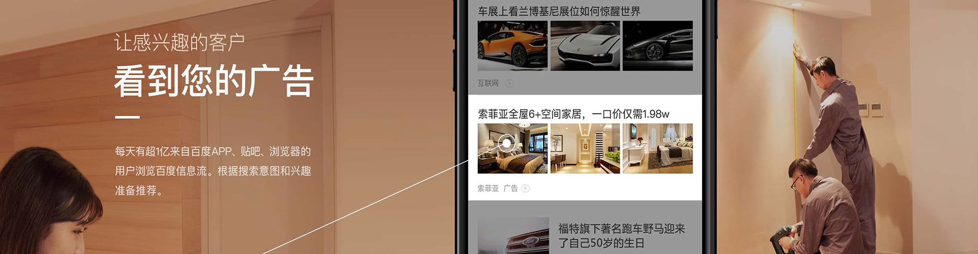 马尔康sem优化