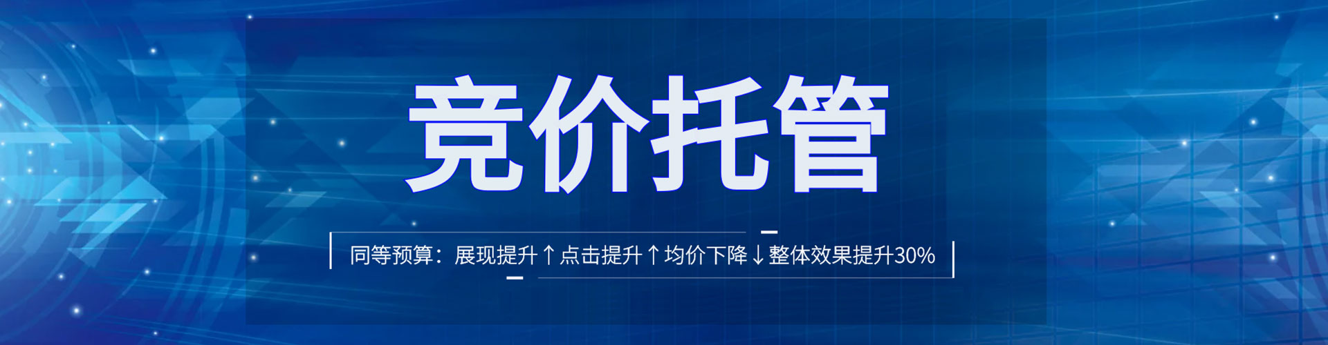 马尔康百度竞价