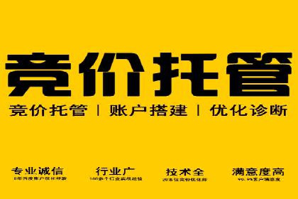 百度SEO推广公司实战经验：如何选择合适的推广渠道